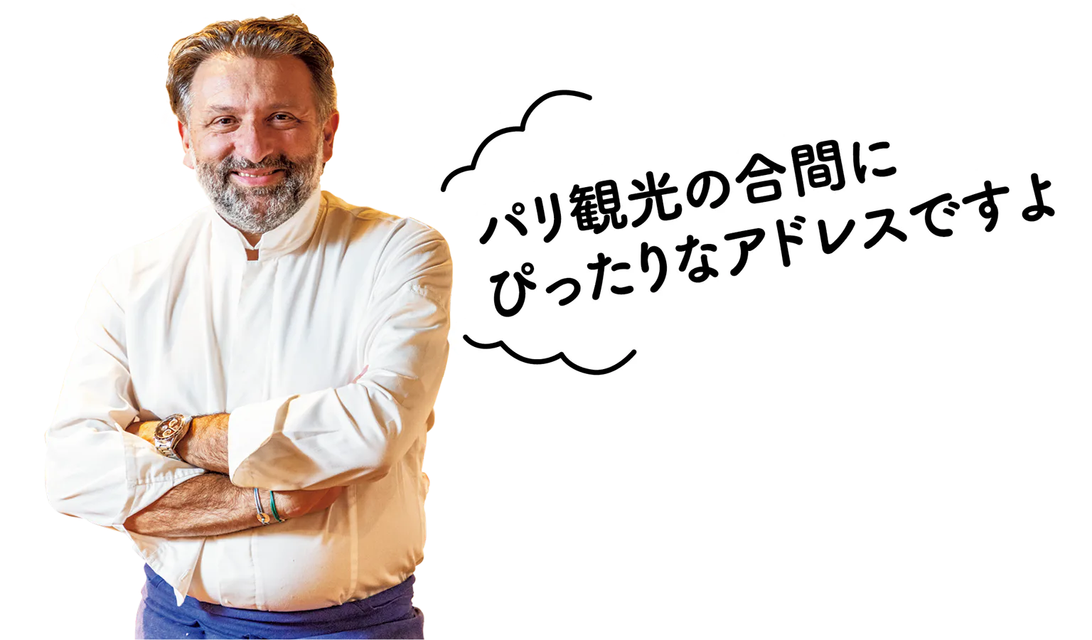オーナーシェフのブルーノ・ドゥセ氏の画像