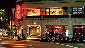 丸林魯肉飯の外観画像
