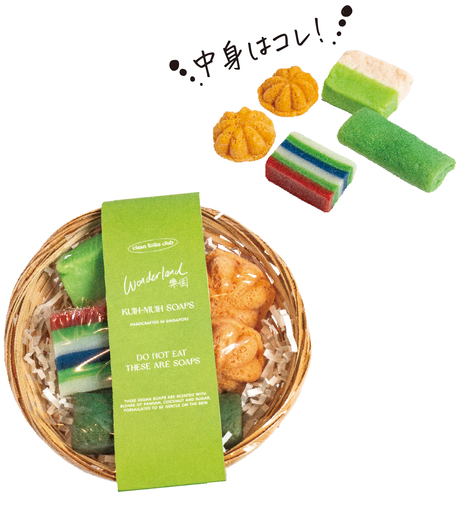 シンガポールの伝統的なお菓子を模した、まるで本物みたいなソープの画像