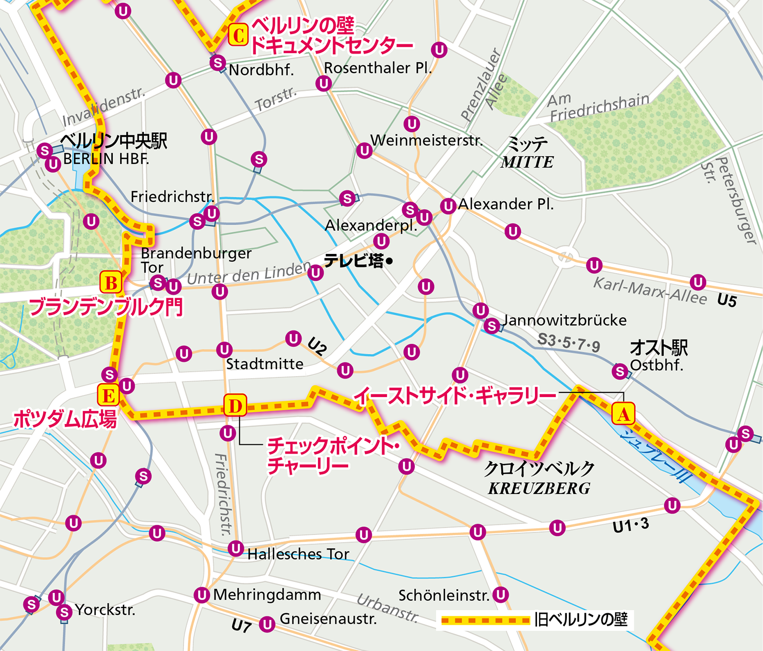 ドイツ】ベルリンの壁｜分断の歴史と旧東ドイツの痕跡が残るみどころを