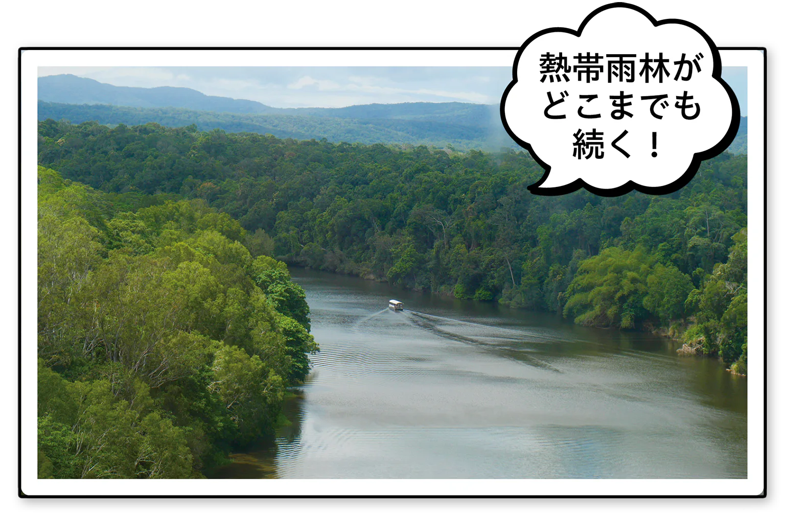バロン川の画像