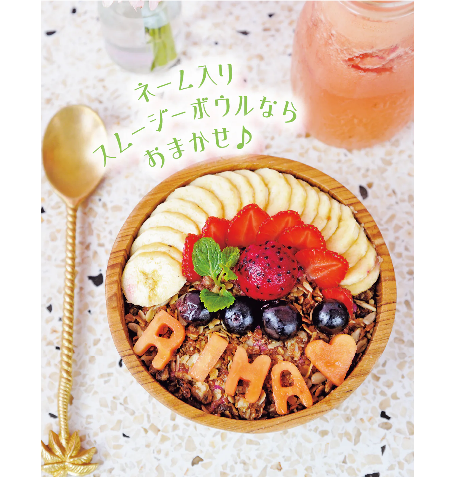 ベリートロピカルの画像