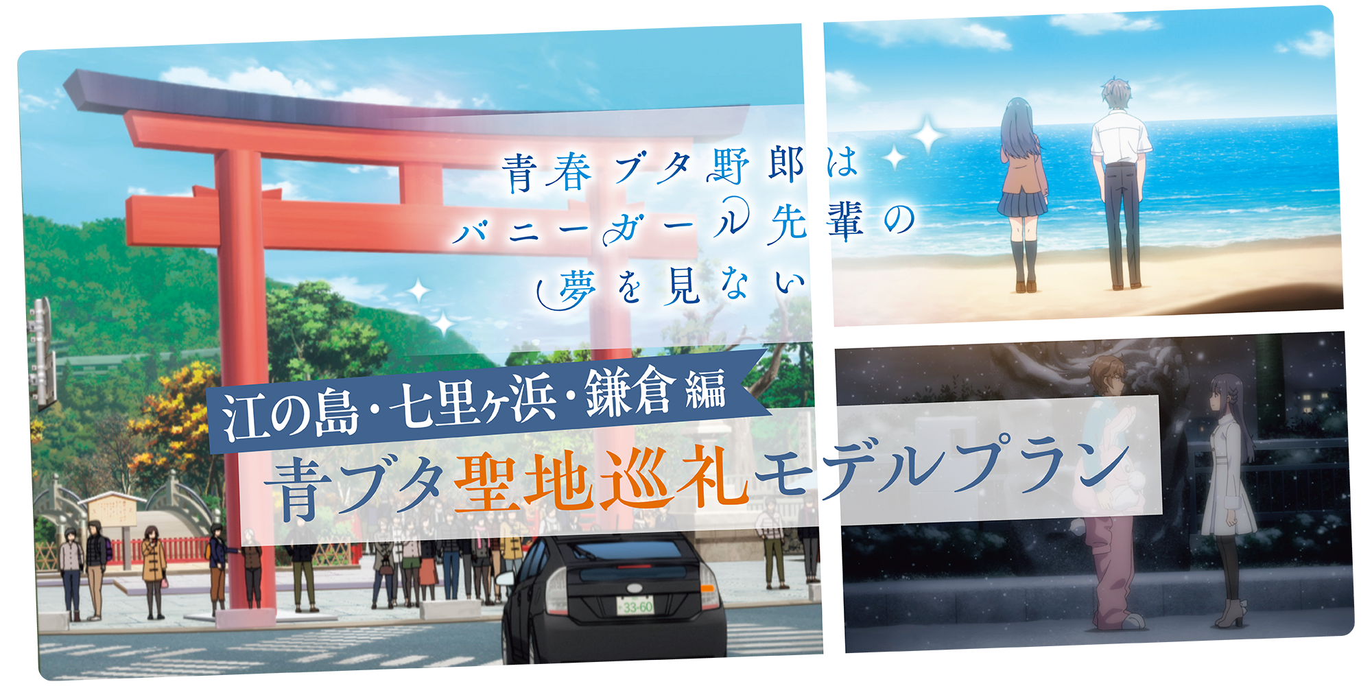当時のメディア報道・掲載写真