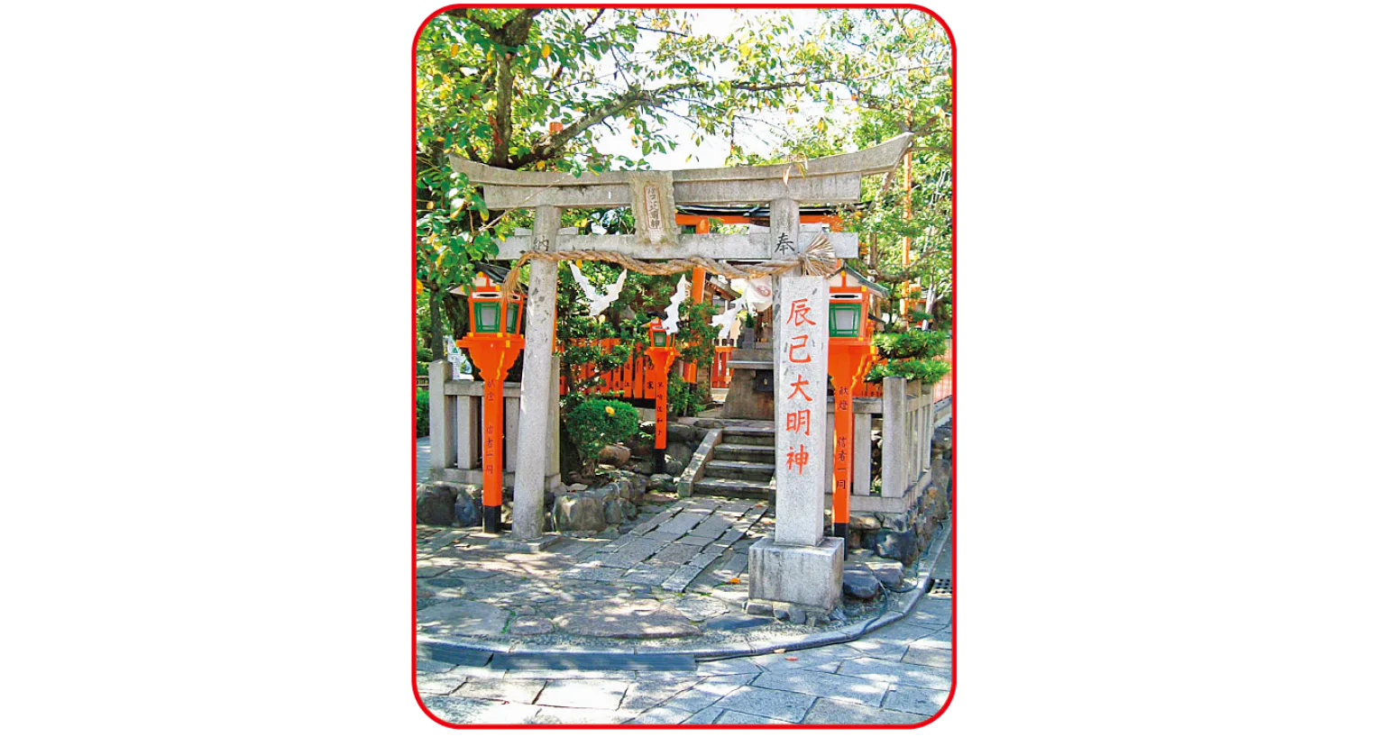 辰巳大明神にもお参りしようの画像