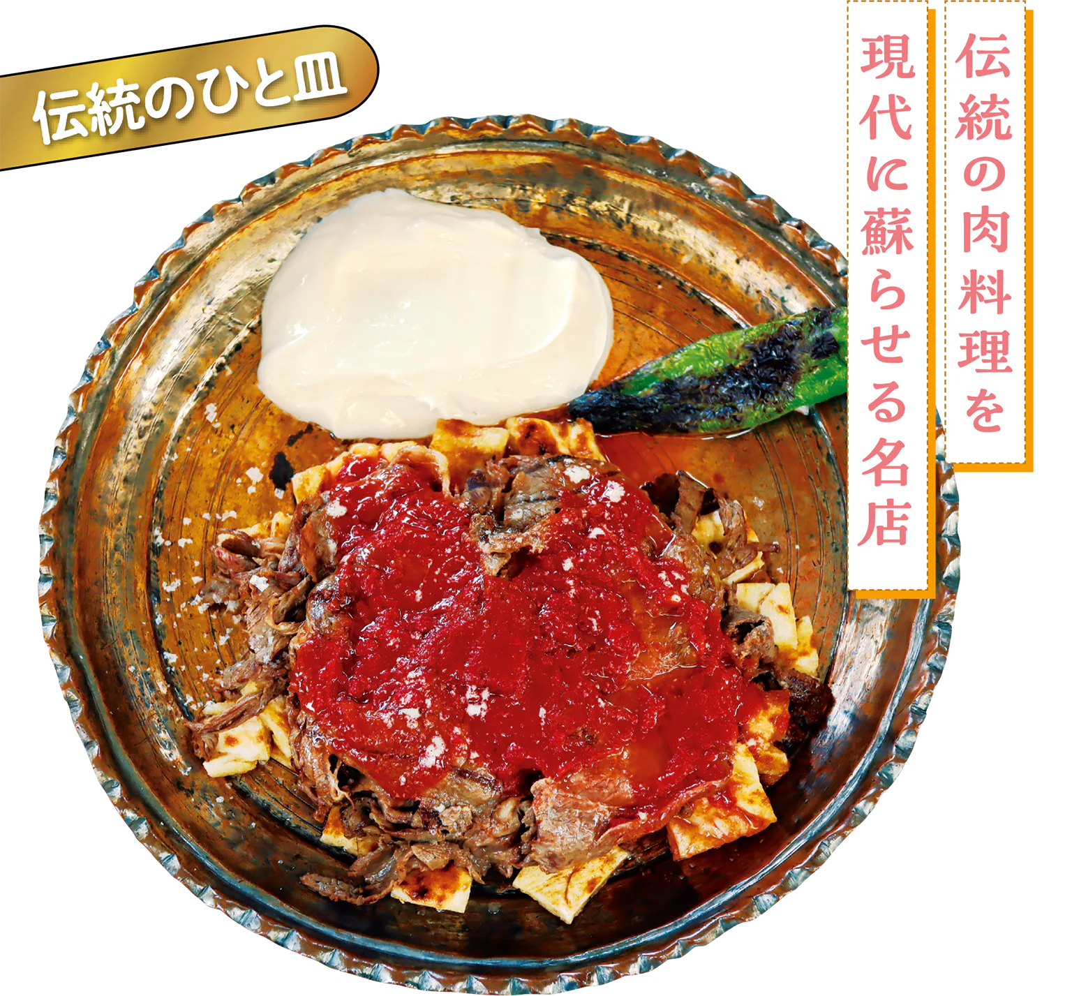 ヌズ・イスケンデルの画像