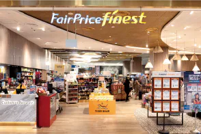 フェアプライス・ファイネスト（ジュエル店）の画像