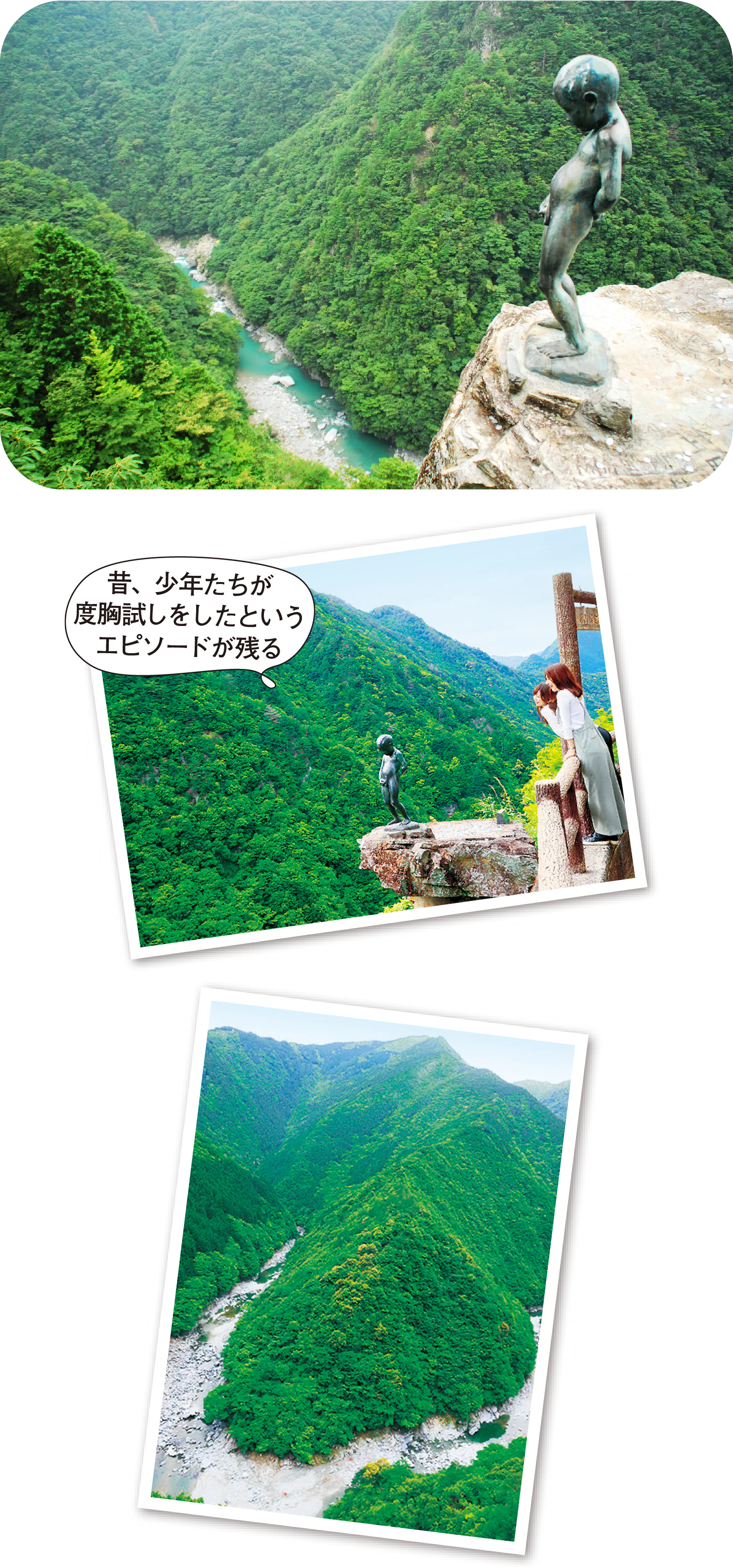 小便小僧の紹介画像