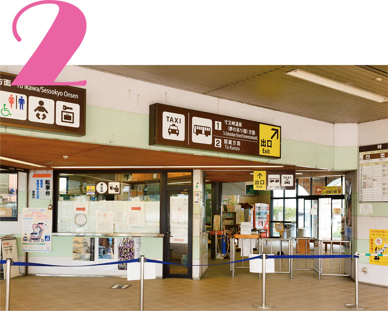 千頭駅構内の画像