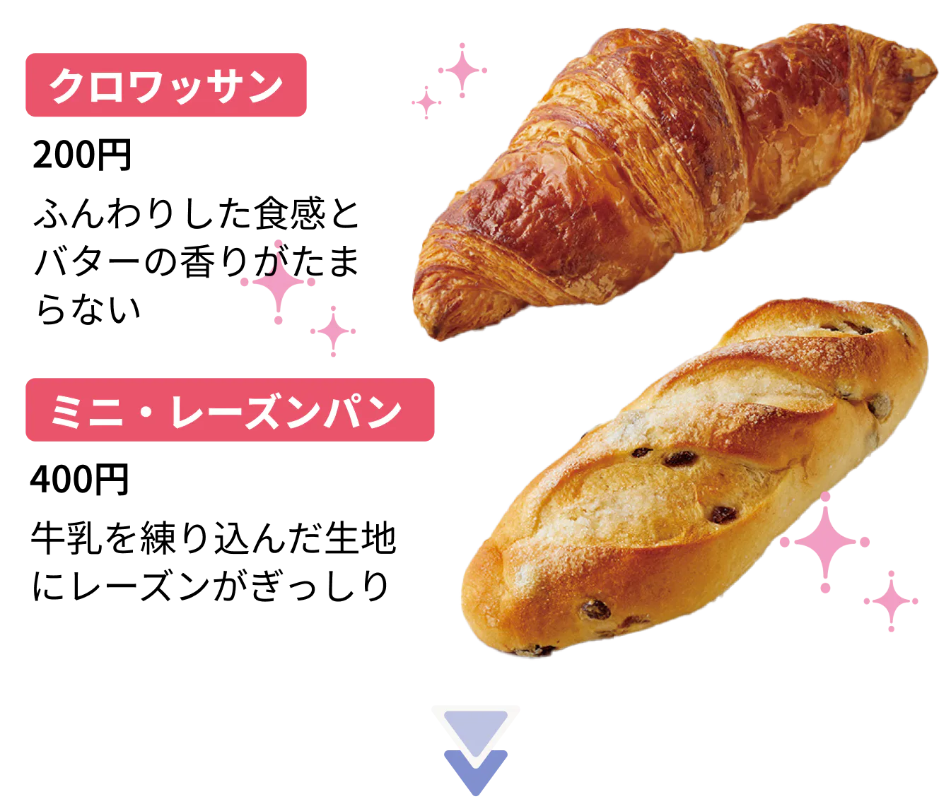 ベーカリー＆スイーツ ピコットのパンの画像