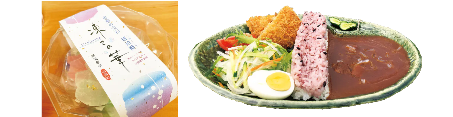琥珀糖、ダムカレーの画像