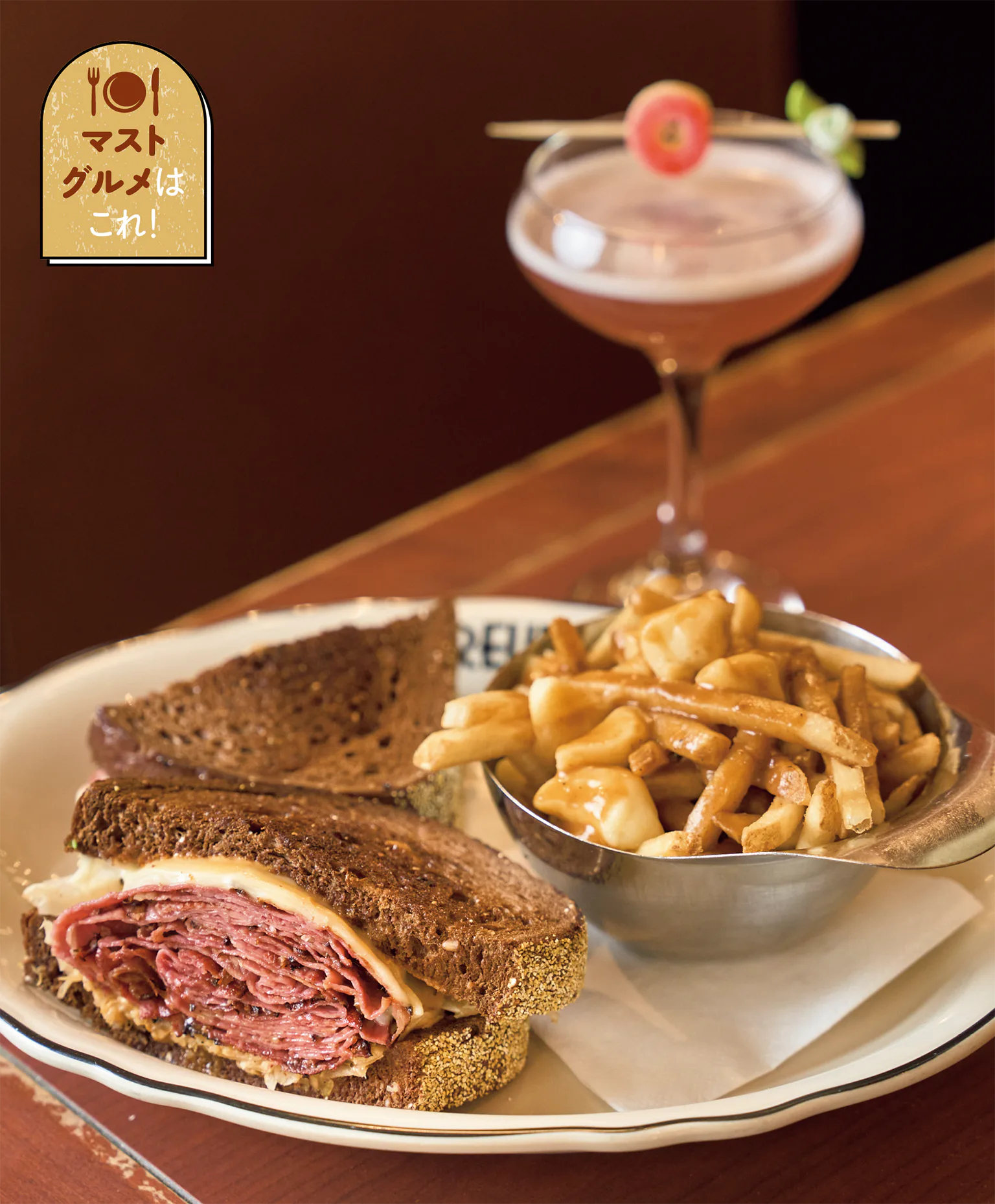 オリジナル・ルーベン・サンドイッチの画像