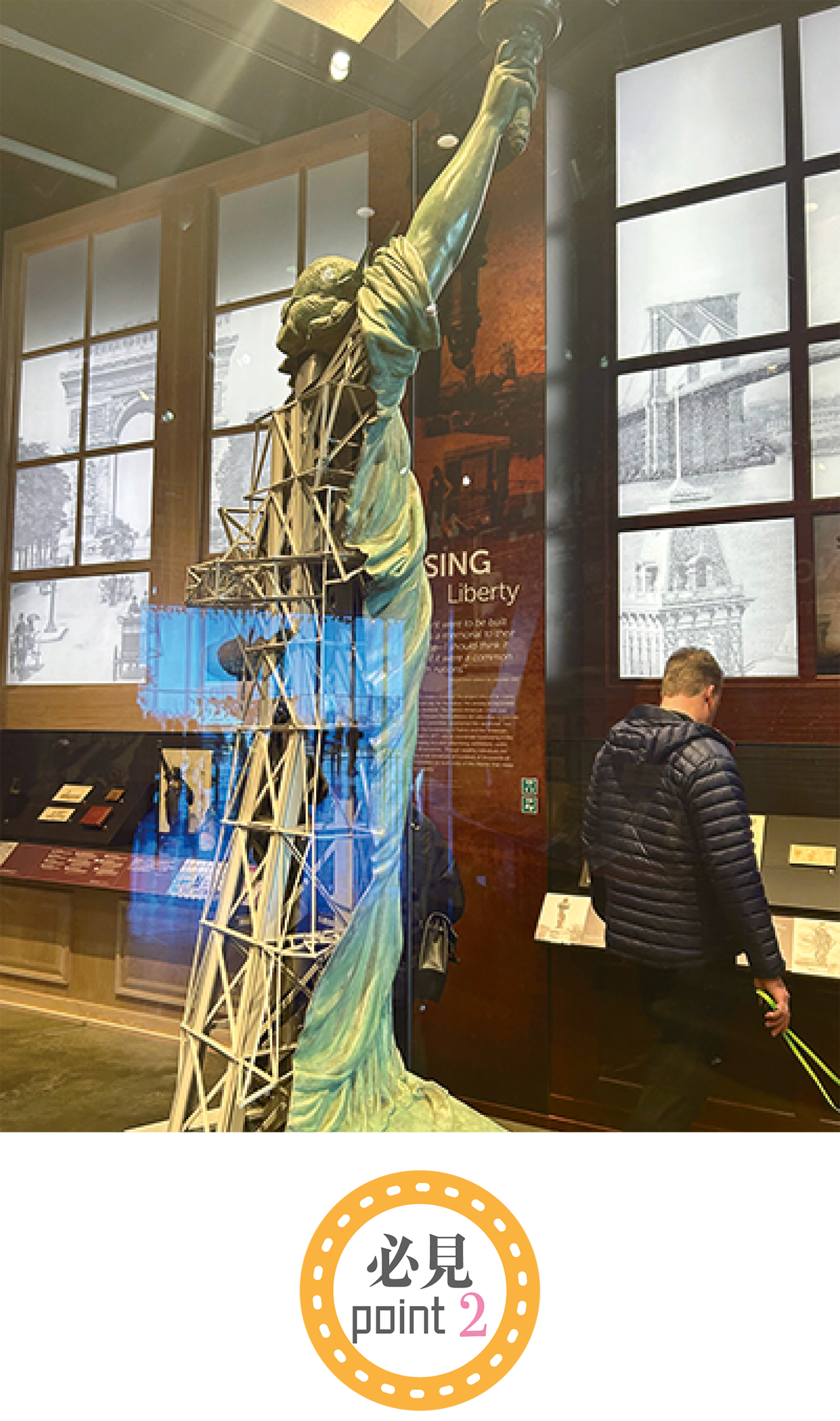 自由の女神ミュージアムの模型の画像