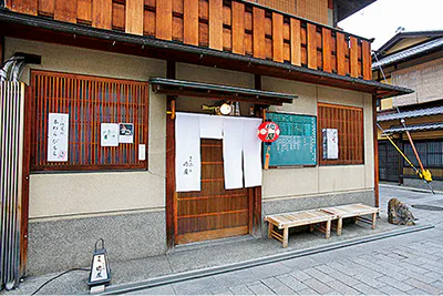 ぎおん徳屋の外観画像