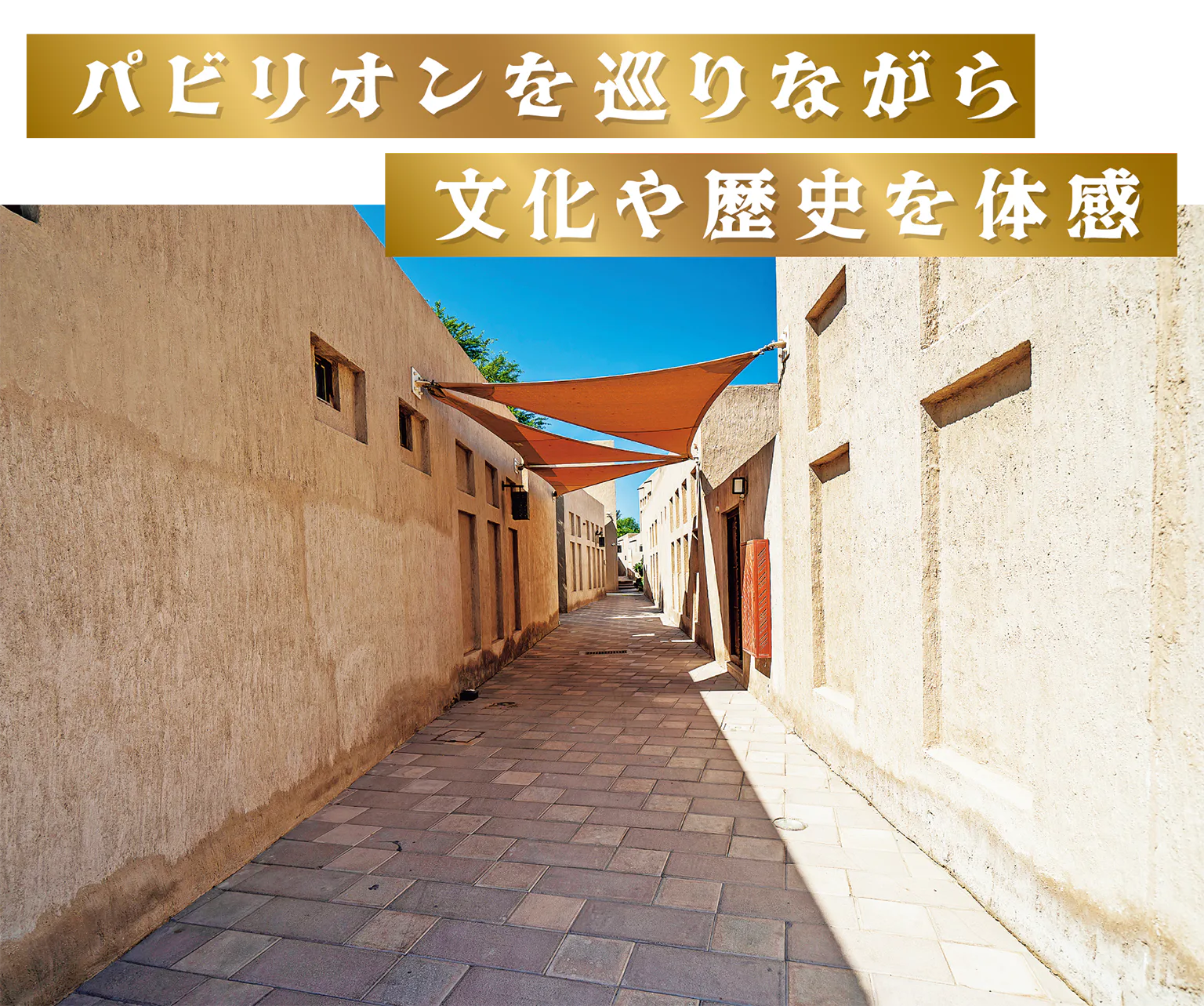アル・シンダガ博物館の画像