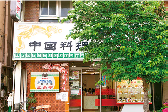 玉泉亭の画像