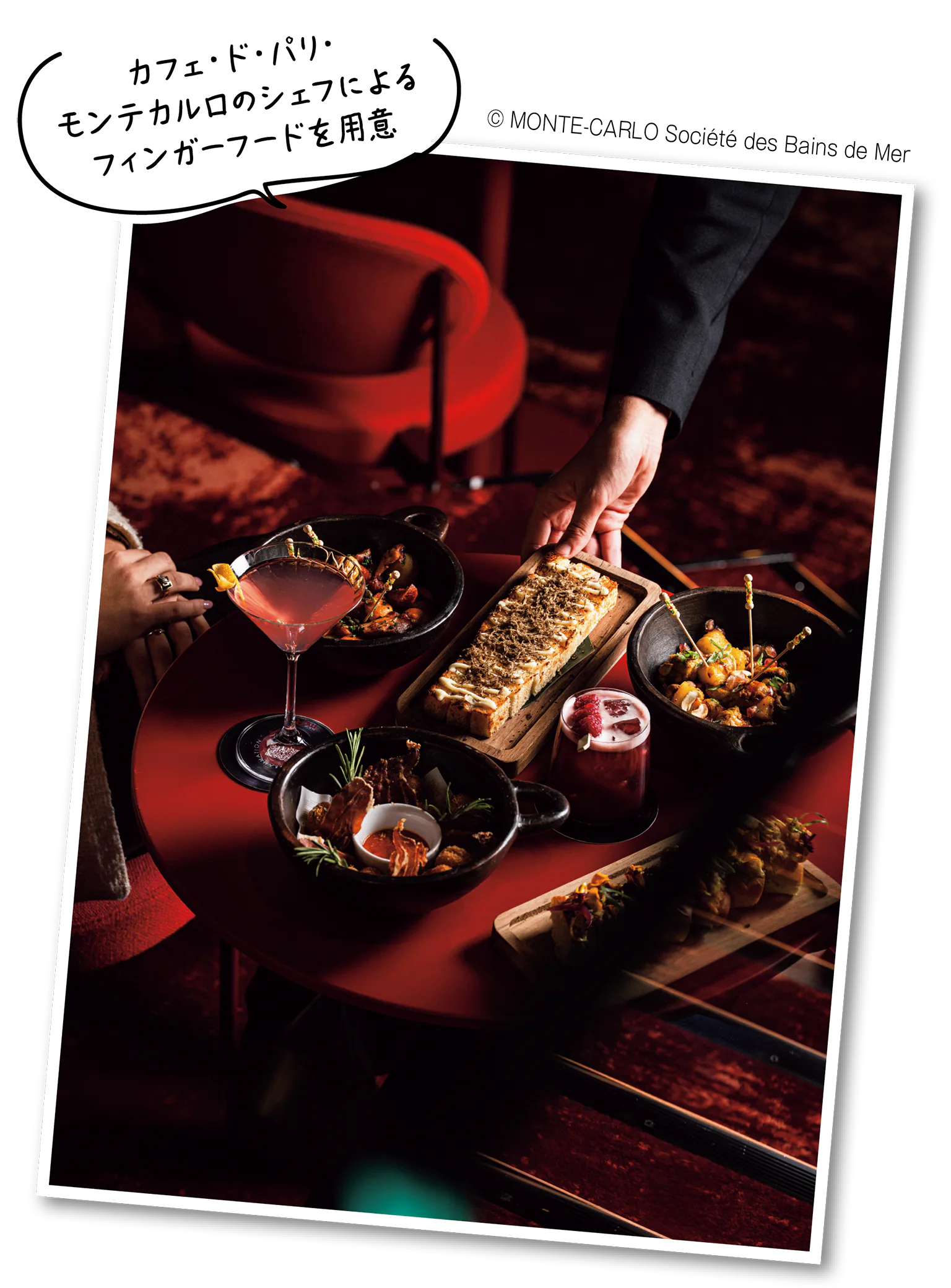 ニュー・ムーズの画像