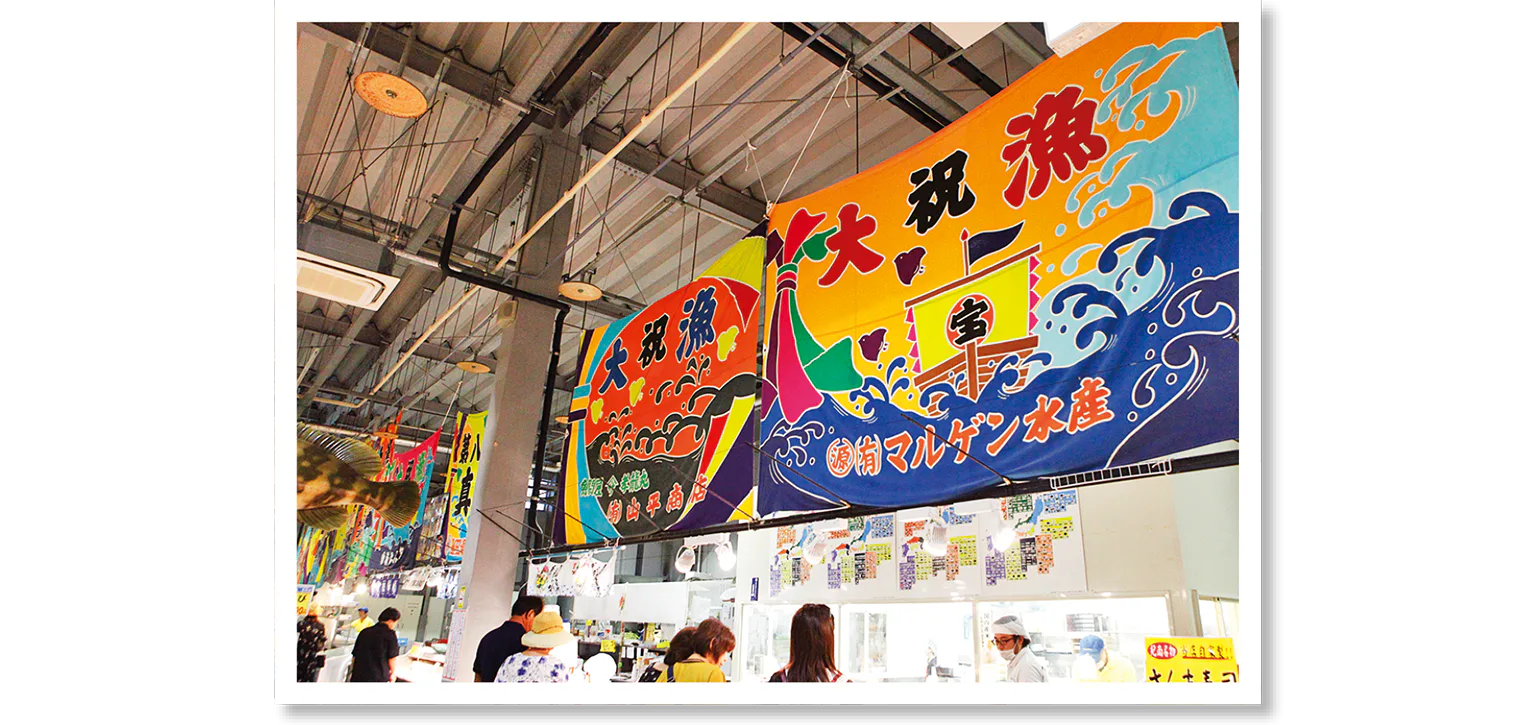 とれとれ市場の海鮮コーナーの画像