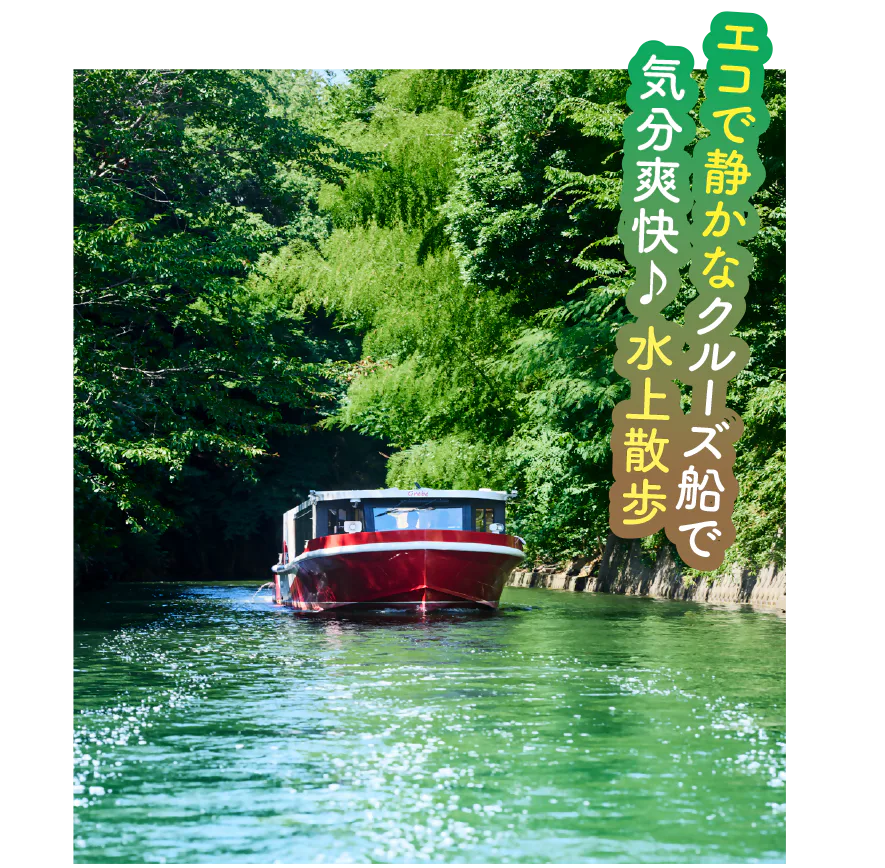 美浜町レイクセンター メイン写真