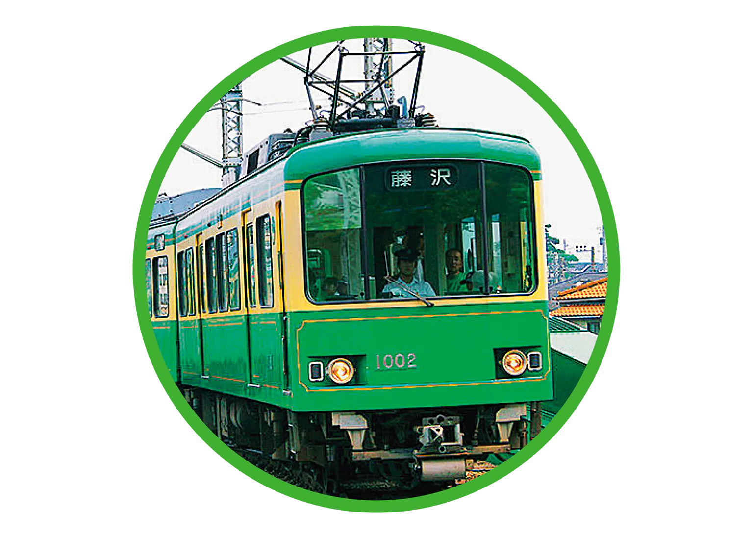 江ノ電2000形の画像