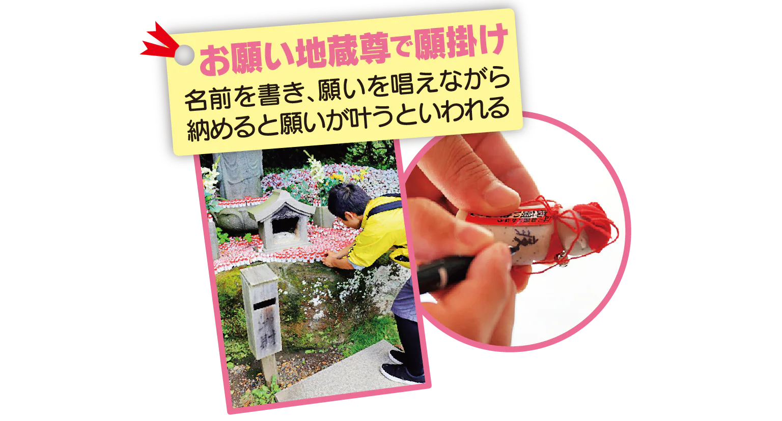 小さなお地蔵様が無数に奉納されている