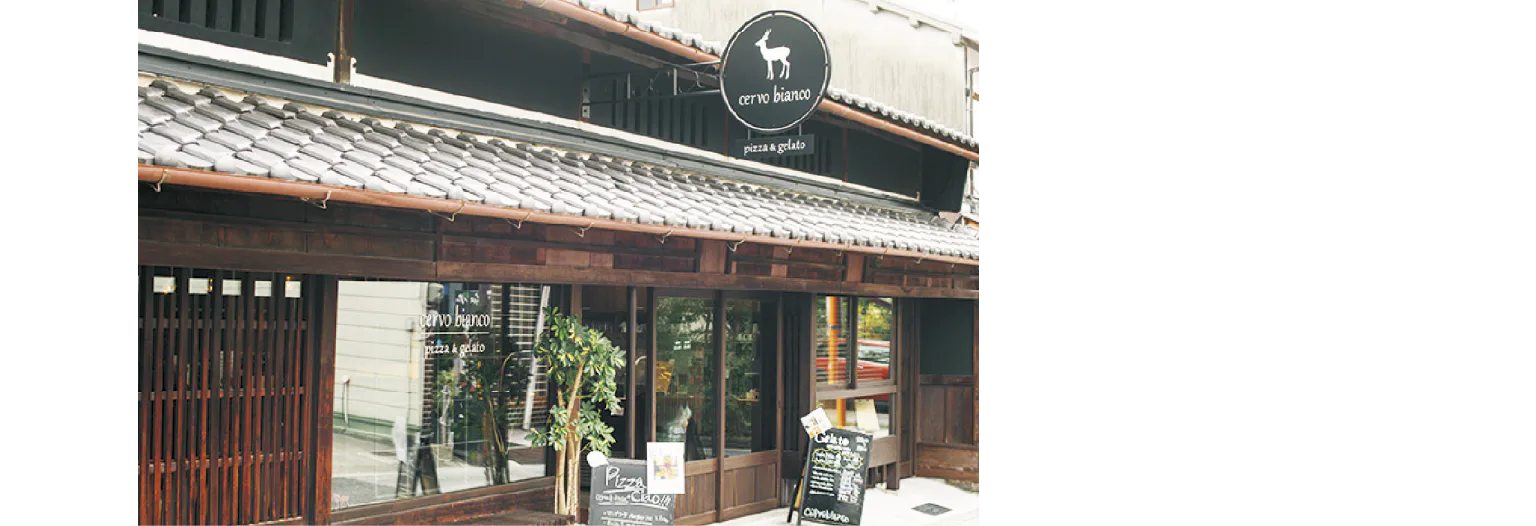 cervo biancoの外観