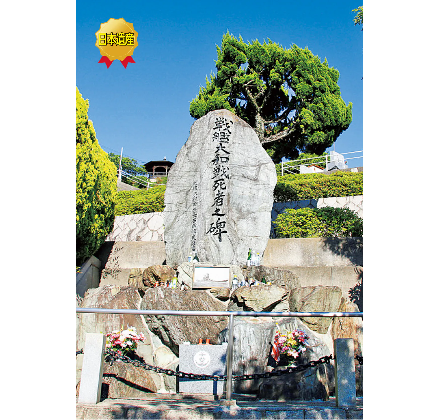 呉海軍墓地(長迫公園)の画像