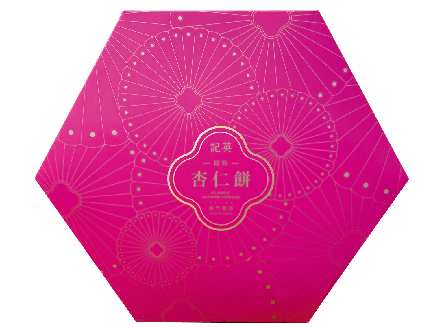 アーモンドクッキーの画像