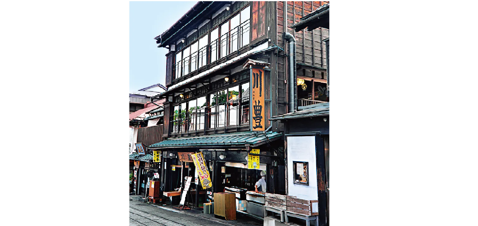 川豊本店の店舗外観の画像