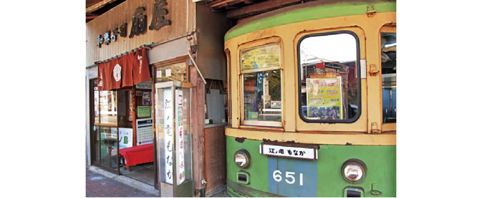 扇屋の画像