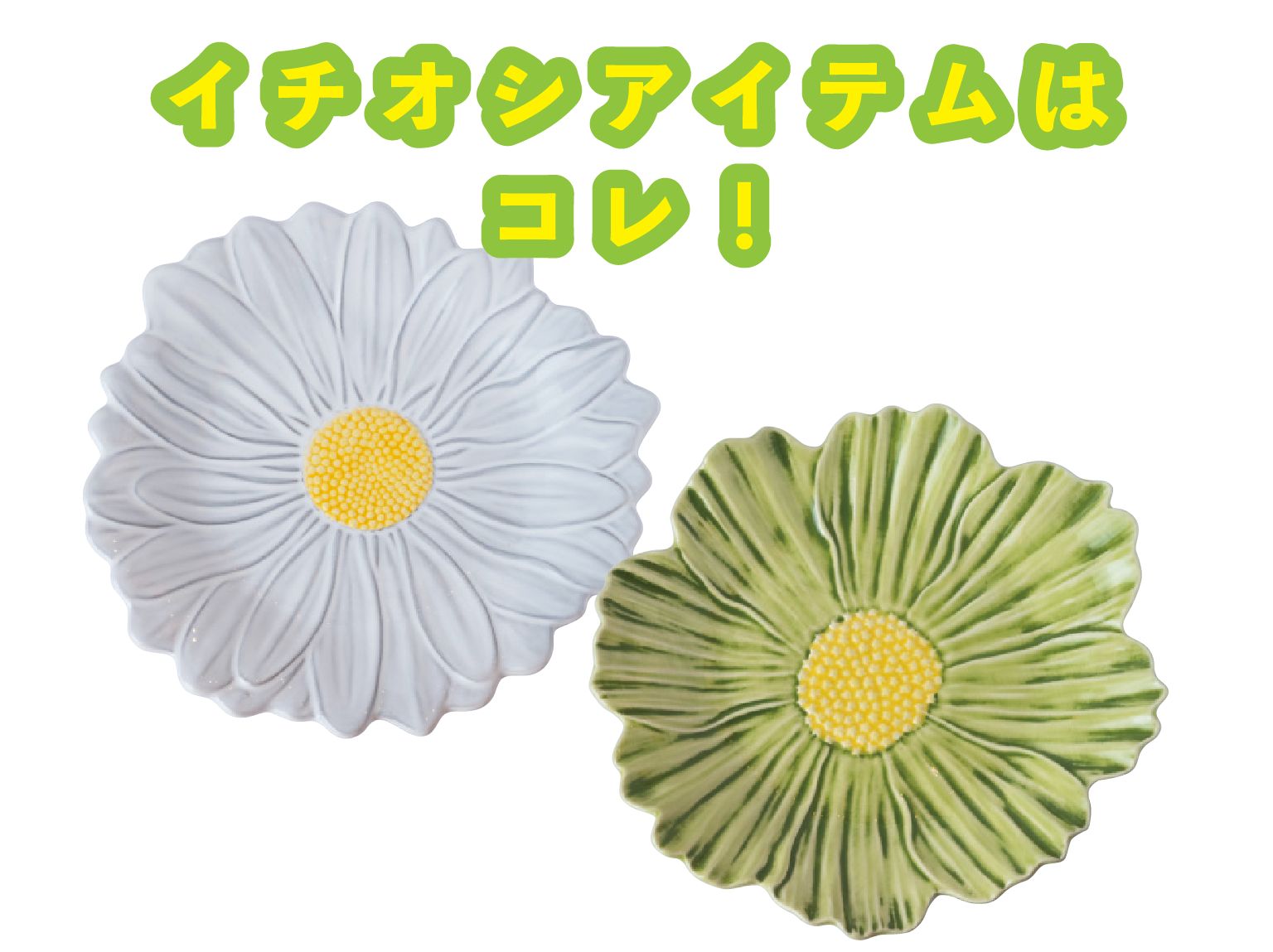 スウェーデン】ストックホルムで雑貨探し｜かわいいデザインがいっぱい