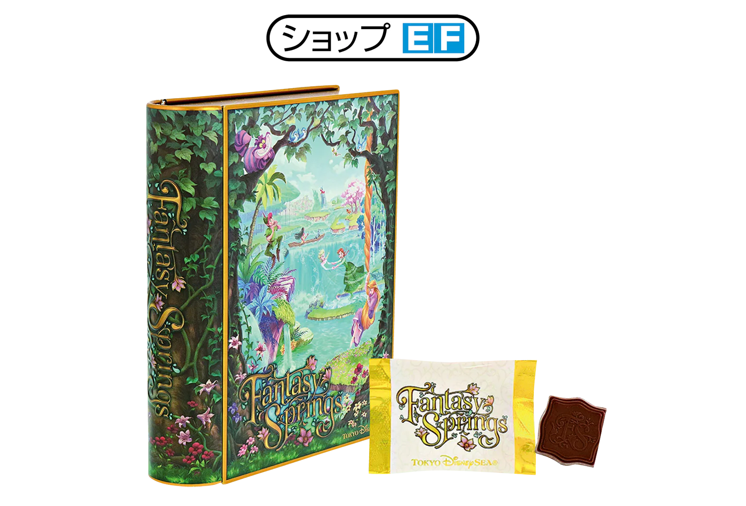 ショップEFの「チョコレート」の画像