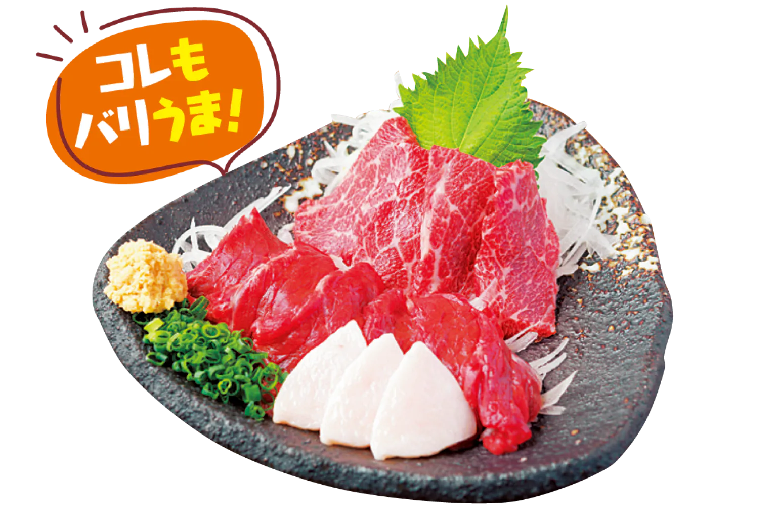 馬刺三種盛りの紹介画像