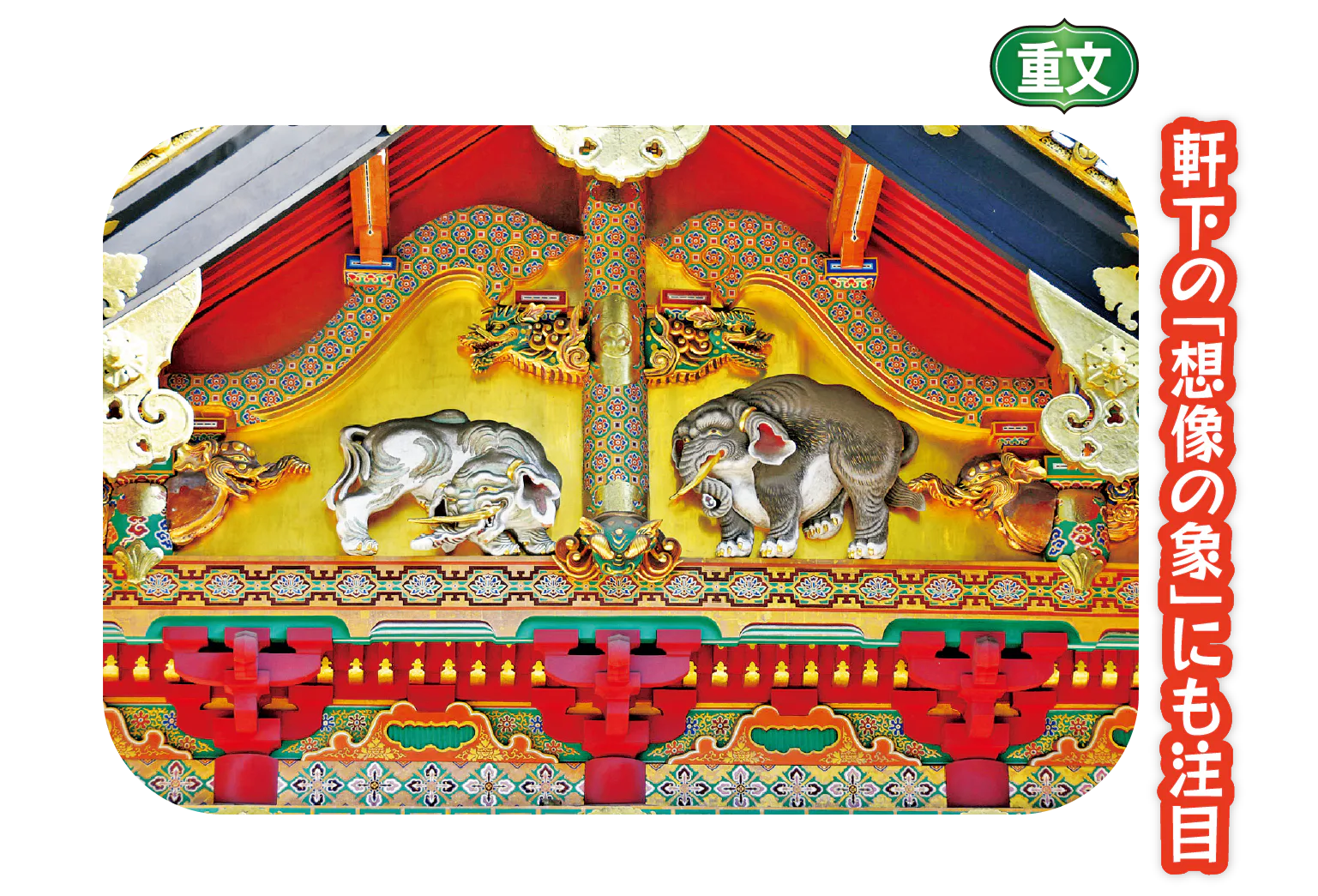 三神庫は現在も倉庫として使用されている