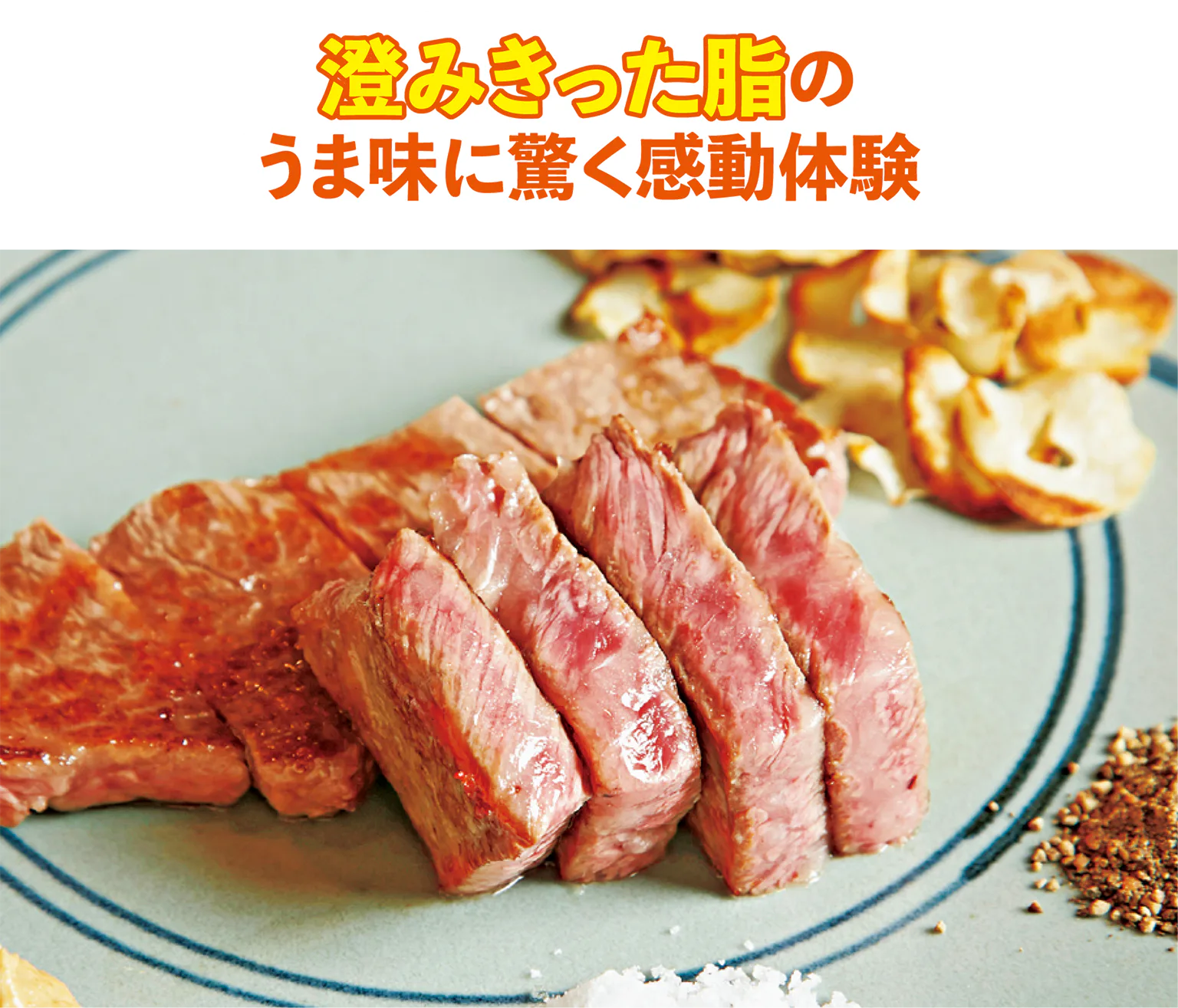 (写真)お昼の和黒コース ※写真は2人前の一部です。