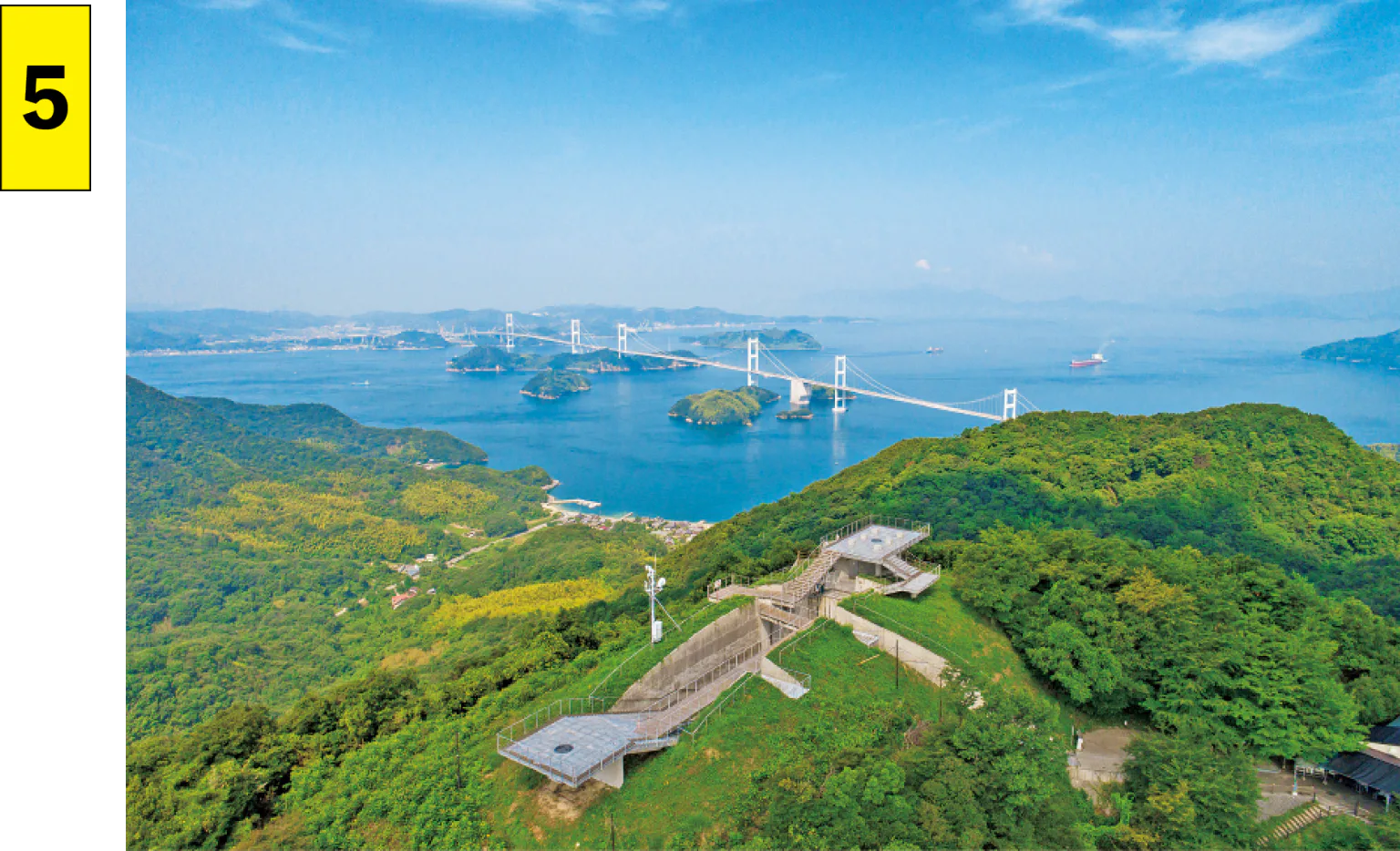 亀老山展望公園の画像