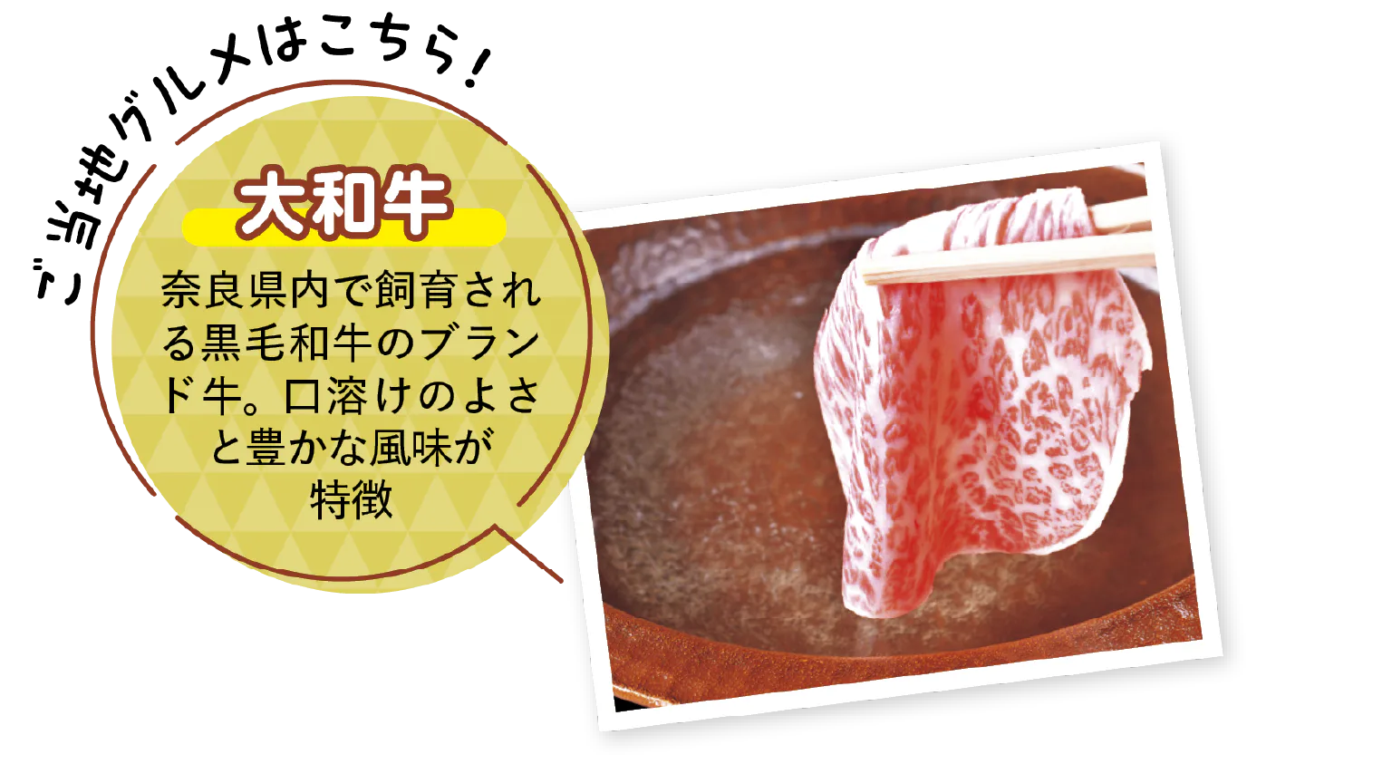 大和牛の画像