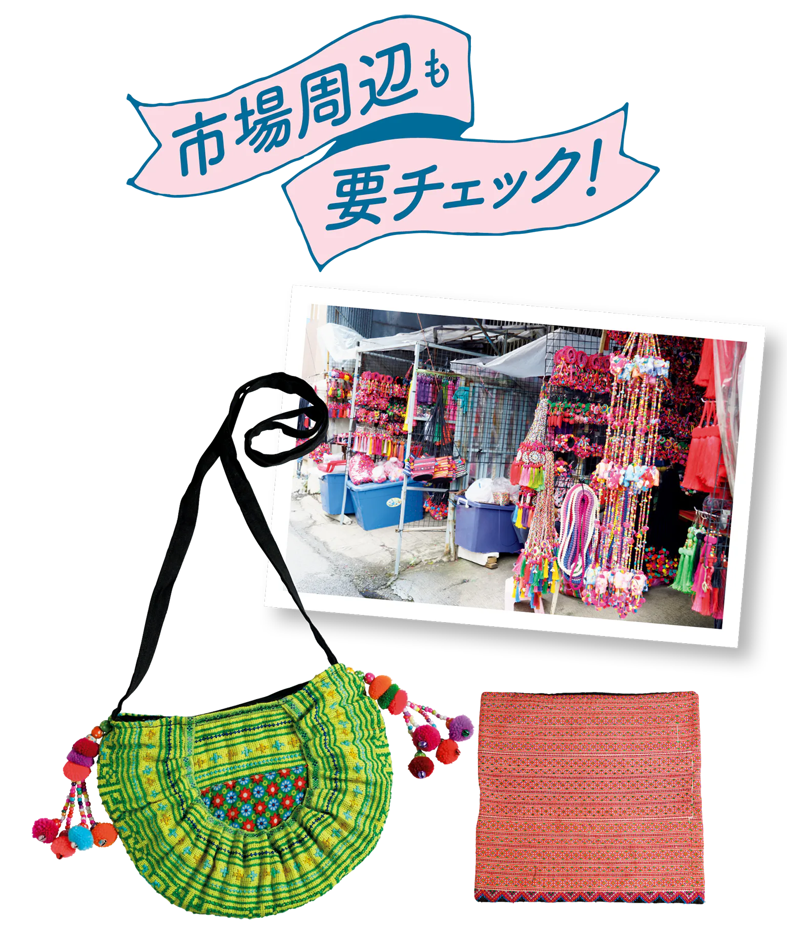 モン族市場の画像