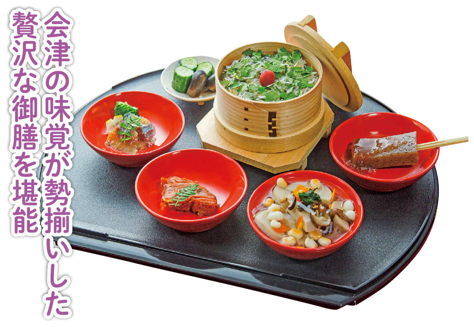 料理旅館 田事の会津おもてなし御膳(ランチ限定)の画像