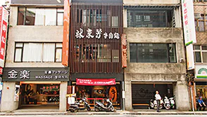 林東芳牛肉麵の外観画像
