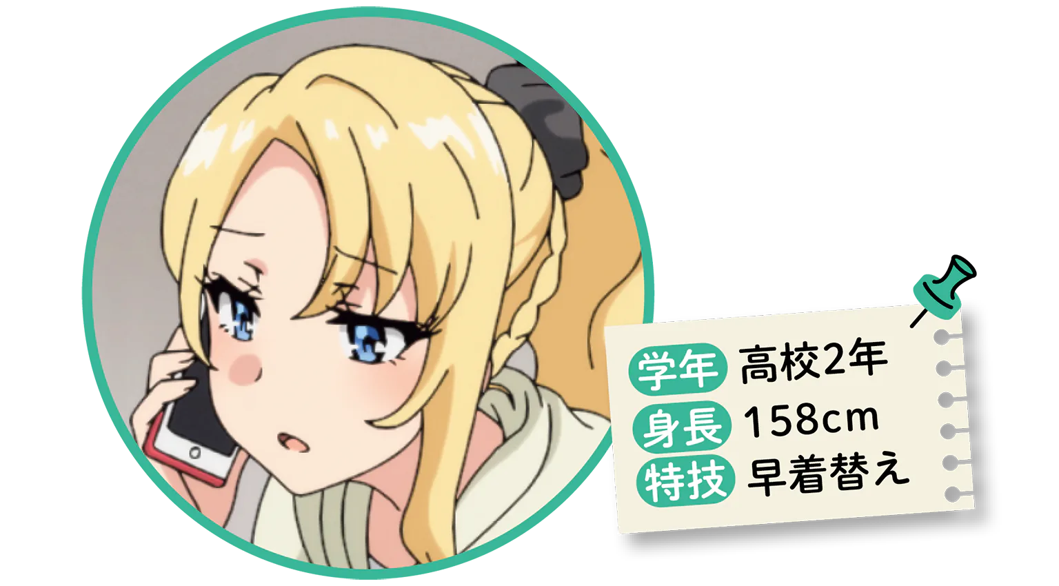 豊浜のどかの紹介画像