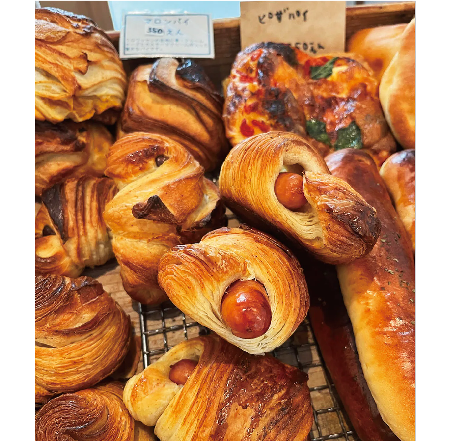 小星のパンの画像