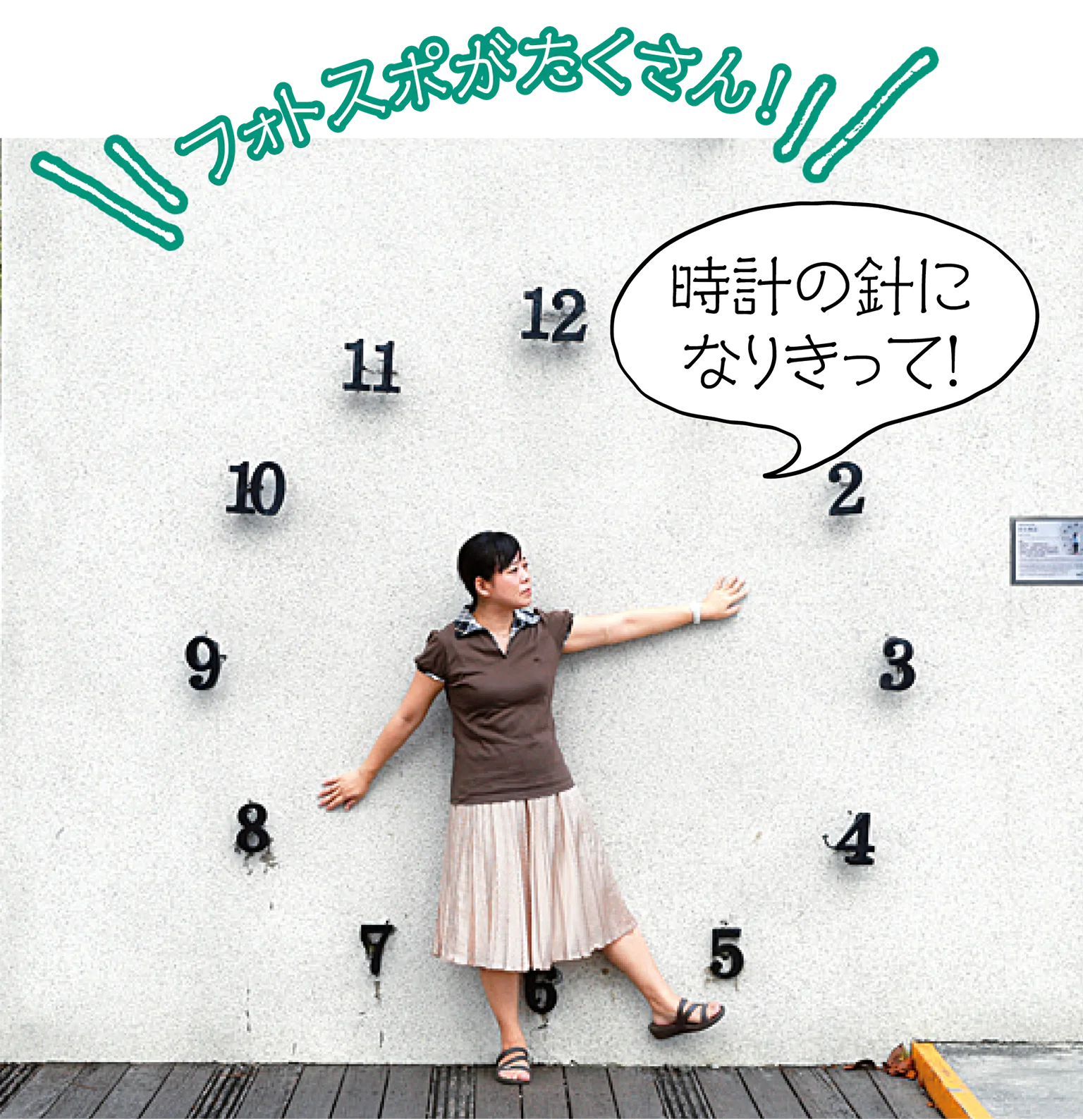 城市光廊の時計の壁の画像