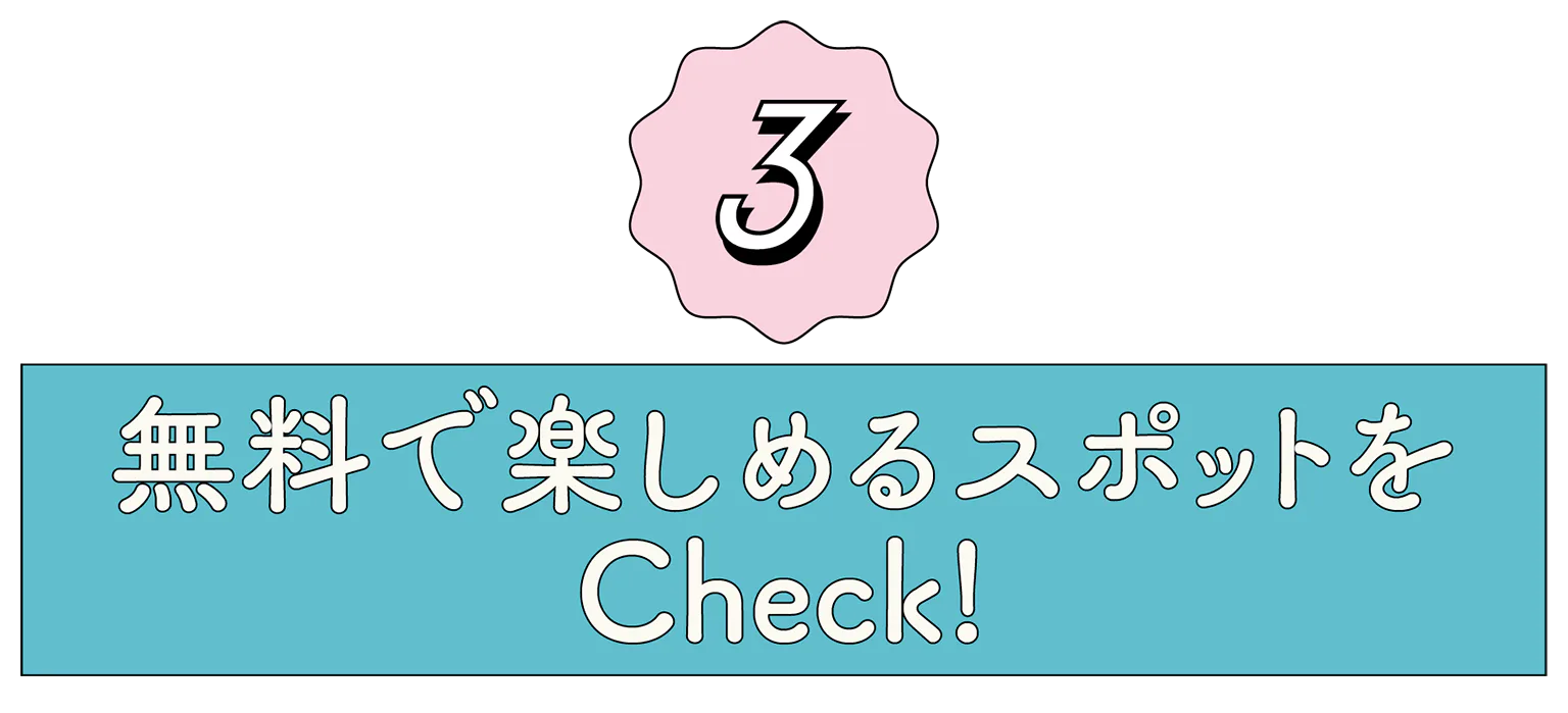 3の見出し