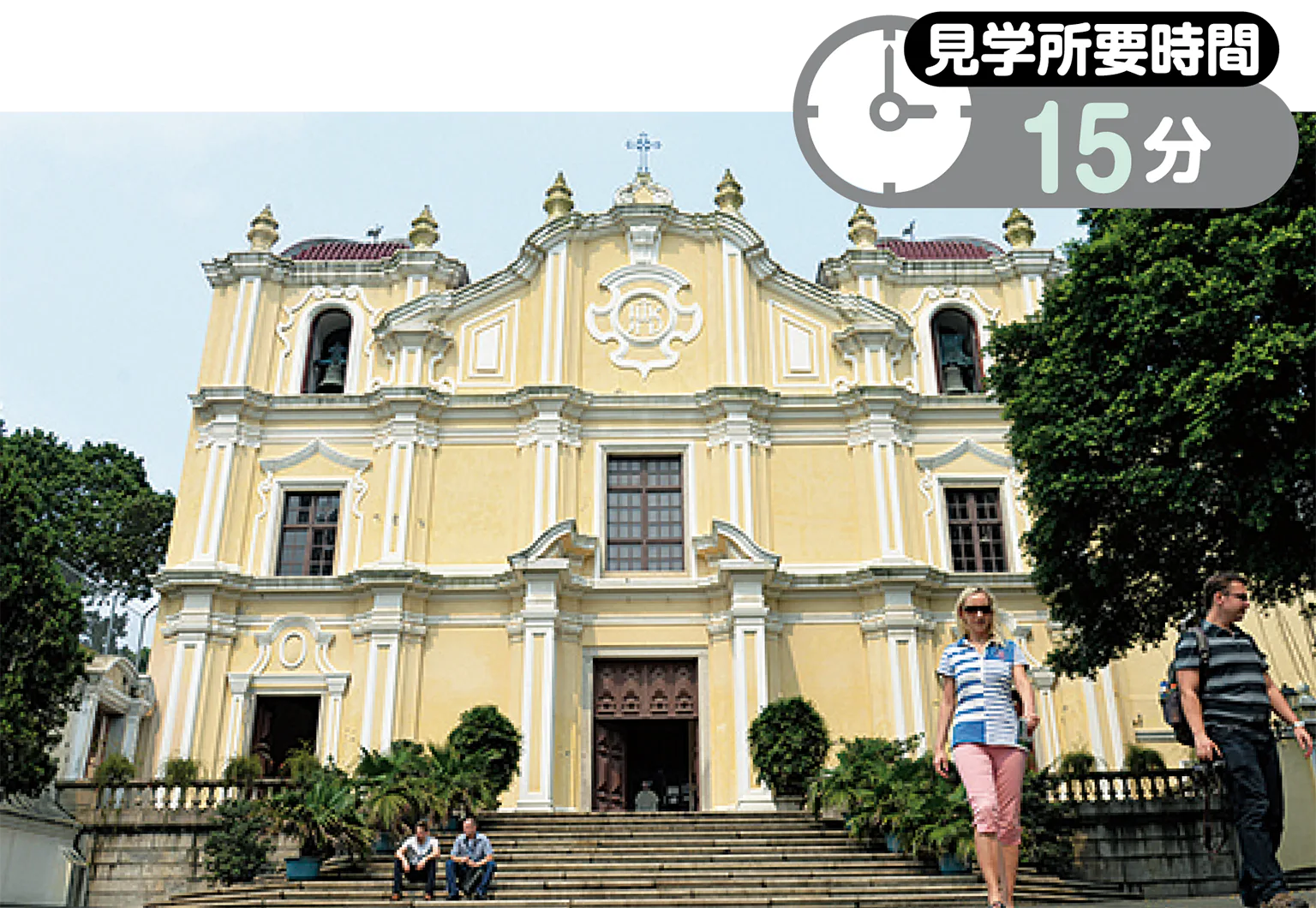 聖ヨセフ修道院及び聖堂の外観の画像