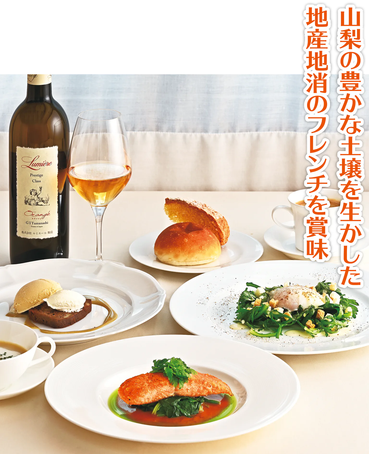 (画像)メニューゼルコバ