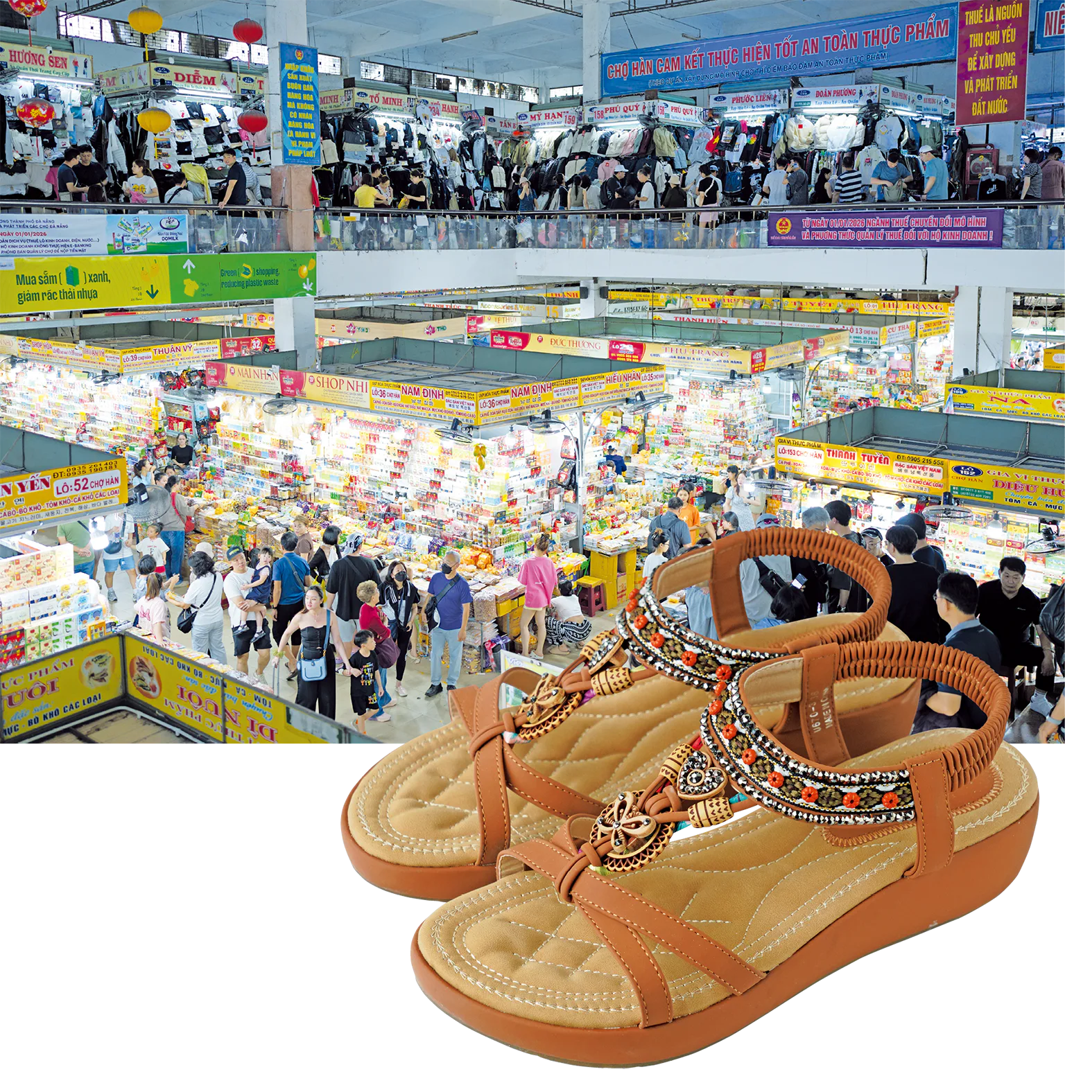 ハン市場の画像