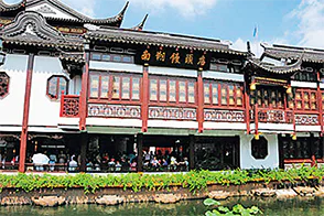 南翔饅頭店の外観画像