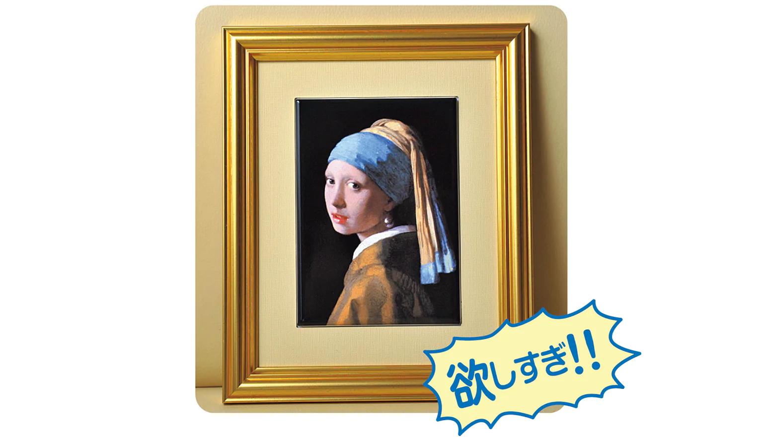 ミニ陶板の画像