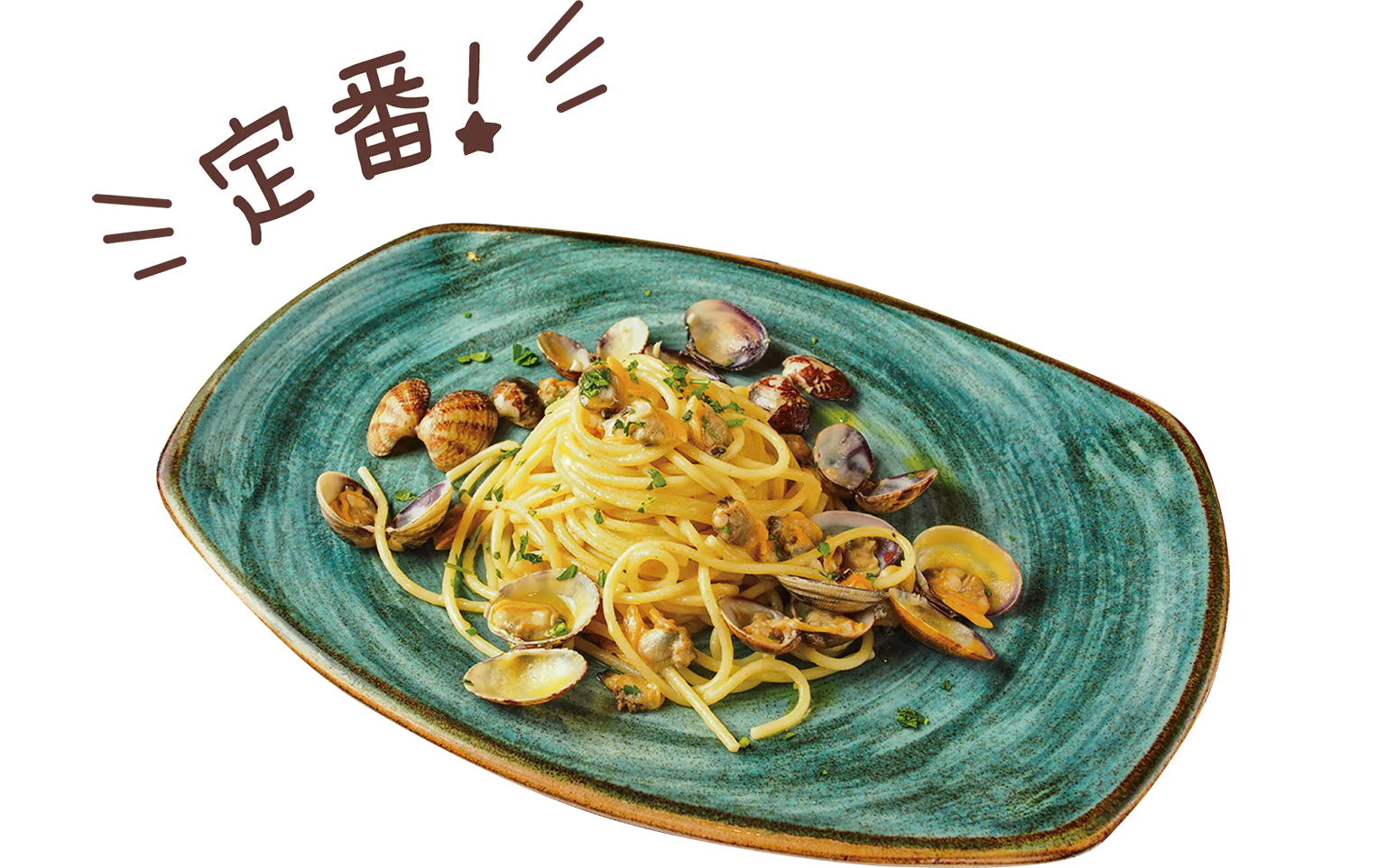 スパゲッティ・アッレ・ヴォンゴレの画像