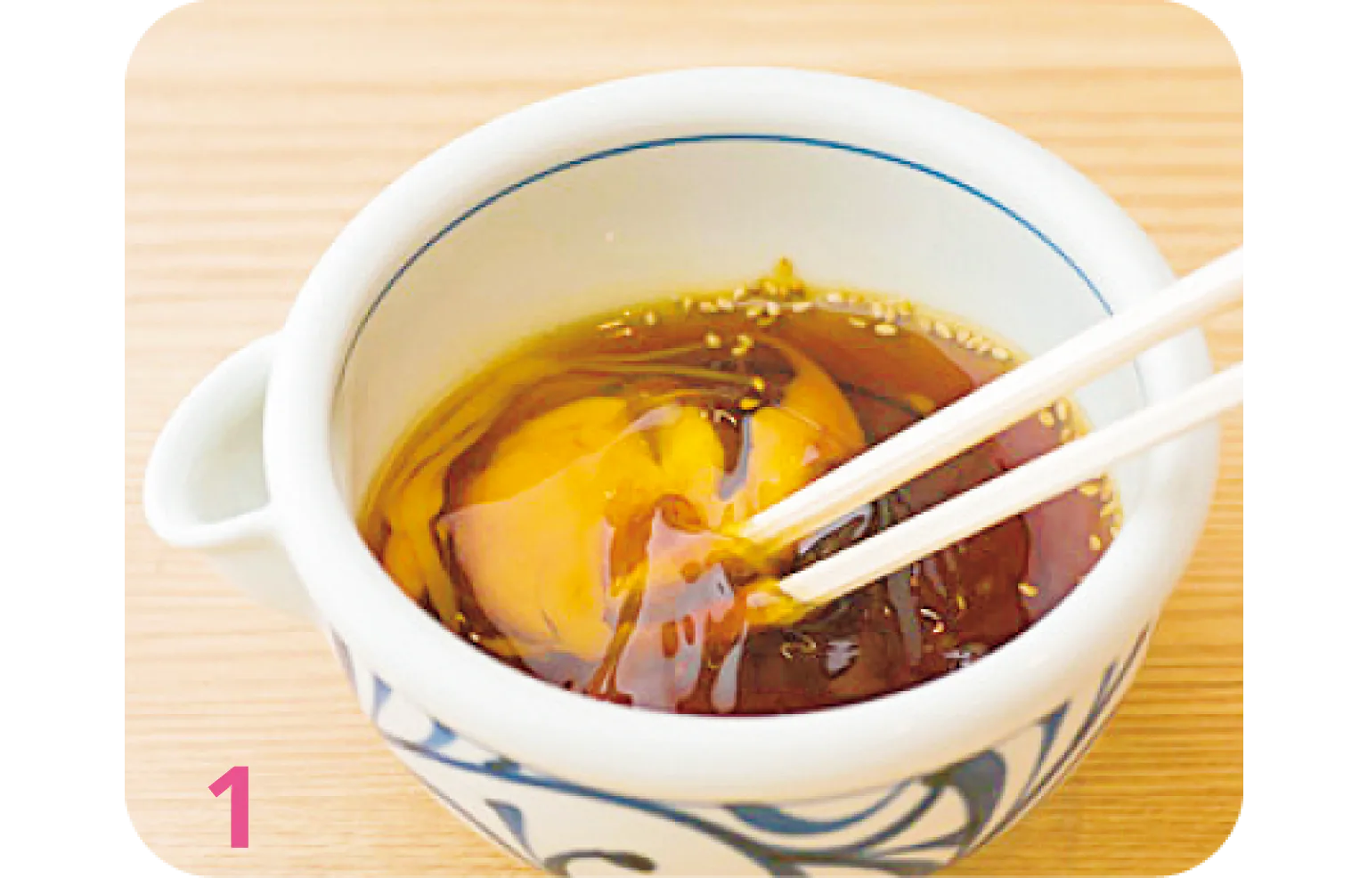 冷たい醤油ベースのだし汁と玉子を混ぜるの画像